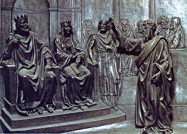 134-Исаакий благословляет императора Феодосия